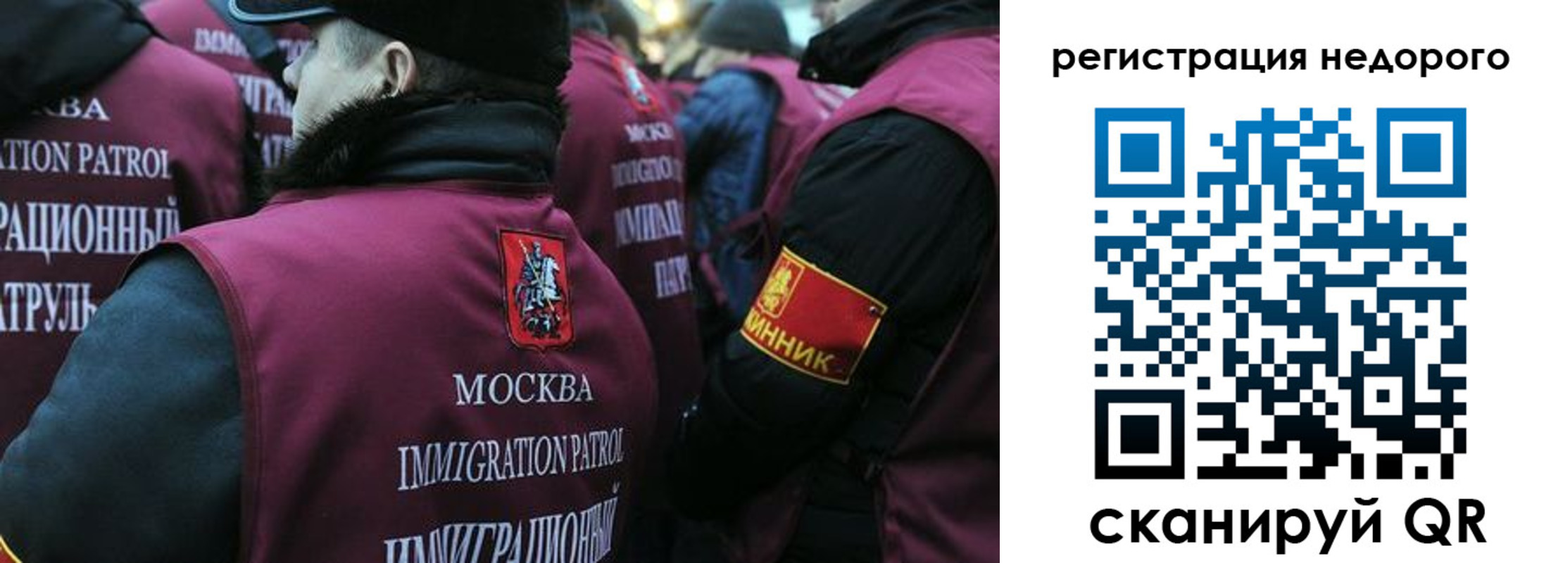 купить прописку в Козьмодемьянске