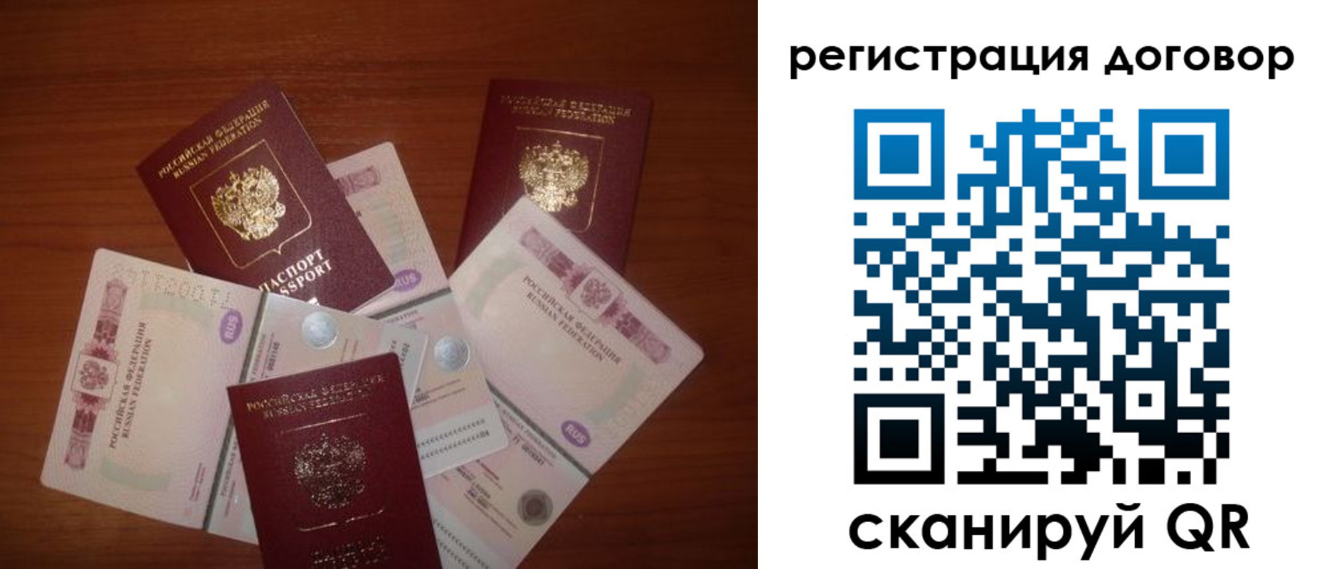 временная прописка в Козьмодемьянске