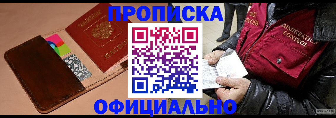 регистрация для школы в Козьмодемьянске