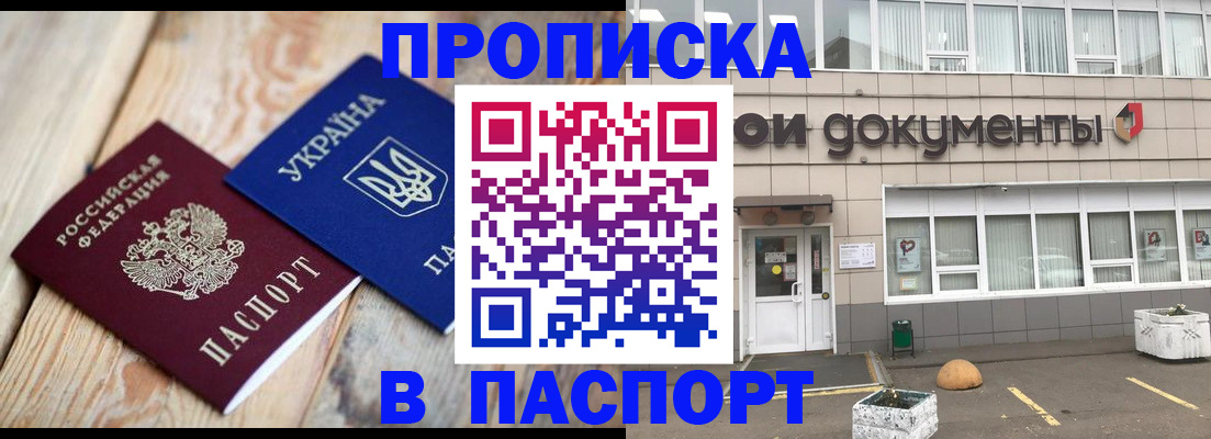 временная регистрация собственник в Козьмодемьянске